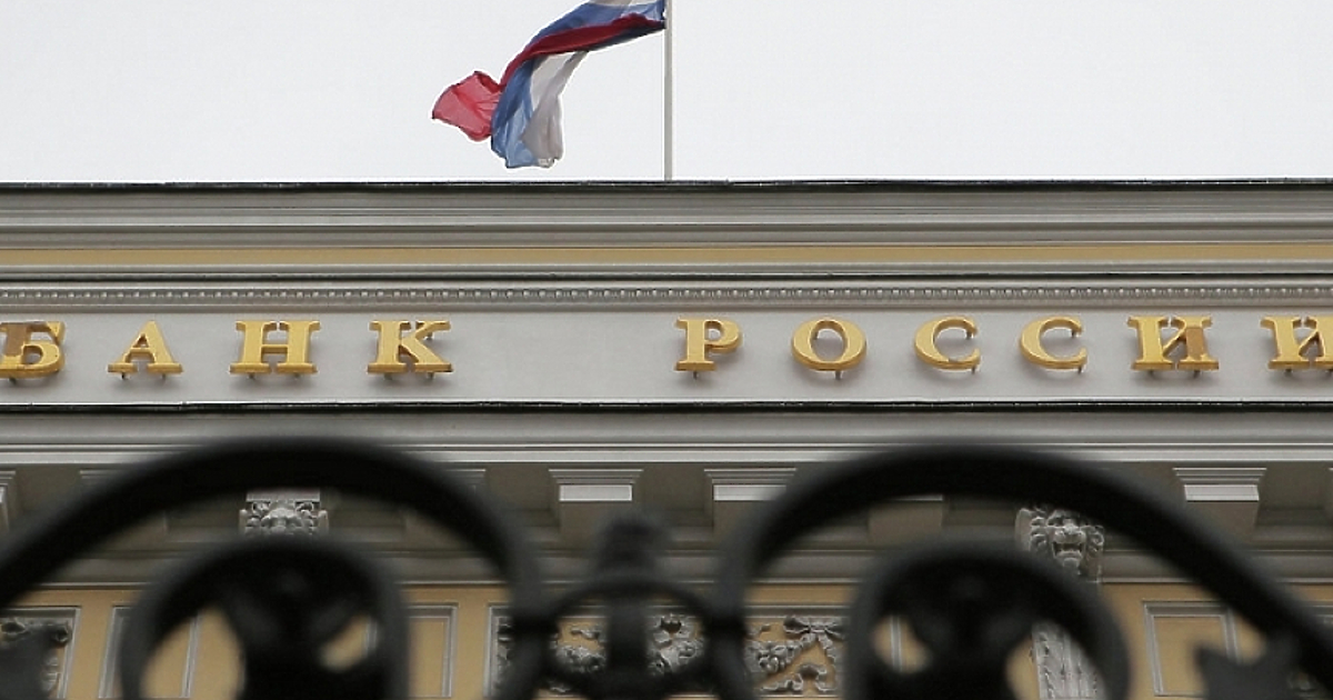 От 13 юни китайската Bank of China е започнала да