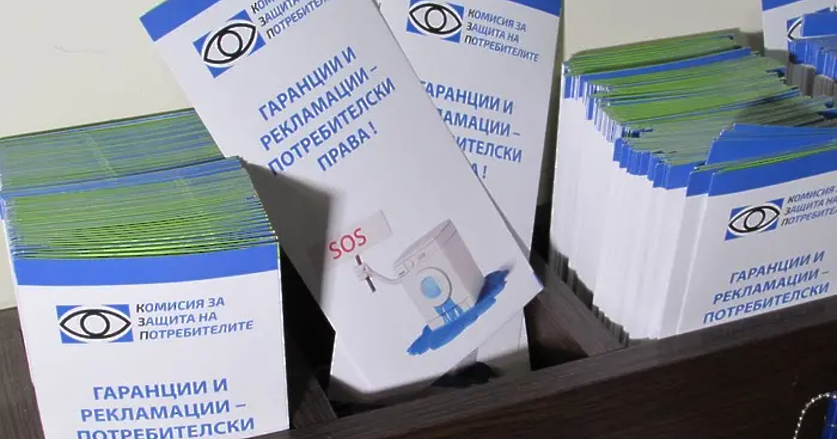 Докато всички погледи са вперени в подмяната на ръководствата в