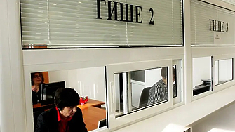 Посочване на ЕГН доказване на правен интерес като член на