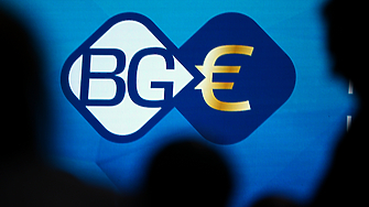България Европейската комисия и Европейската централна банка водят активни преговори