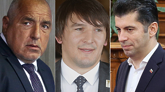 ПП-ДБ предлага комисия за имунитетите на Борисов, Петков и Александров. Срок - около месец