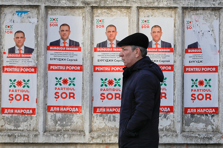 Конституционният съвет на Молдова забрани партията на проруски олигарх