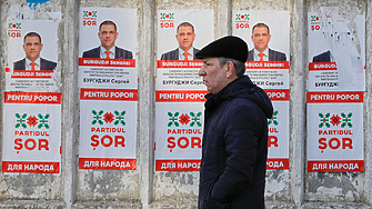 Конституционният съвет на Молдова забрани днес партията на проруския олигарх
