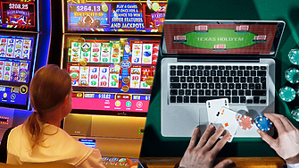 Не беше толкова отдавна времето в което всички които искаха