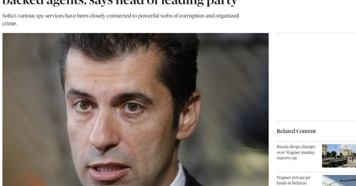 България трябва да превърне в свой приоритет реформата на службите