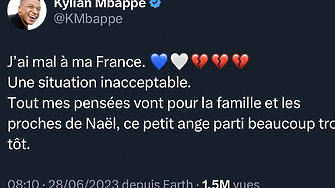 Сблъсъци избухнаха вчера и продължиха и тази нощ в западното