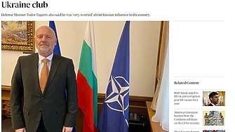 България иска да засили подкрепата си за усилията на ЕС