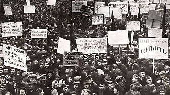 Жена родена през 1921 г и загубила мъжа си убит