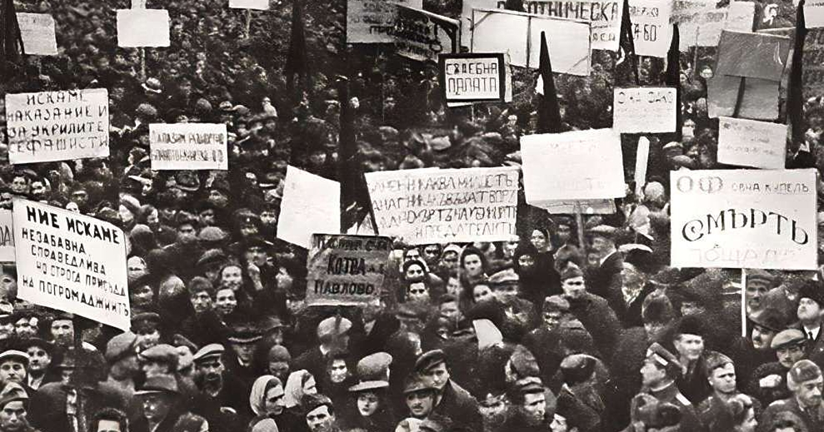 Жена, родена през 1921 г., и загубила мъжа си, убит