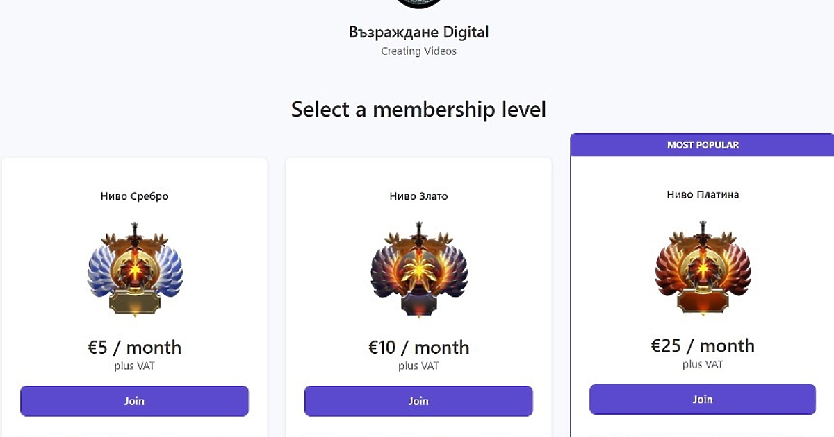 Читател на Клуб Z е свалил дарителска страница на ПП