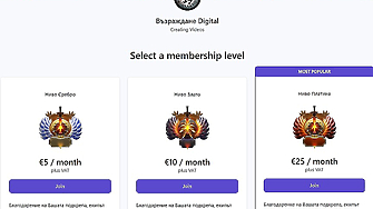 Читател на Клуб Z извърши народополезно и патриотично дело С