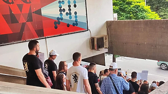 Група привърженици на Възраждане водени от депутата на партията Емил