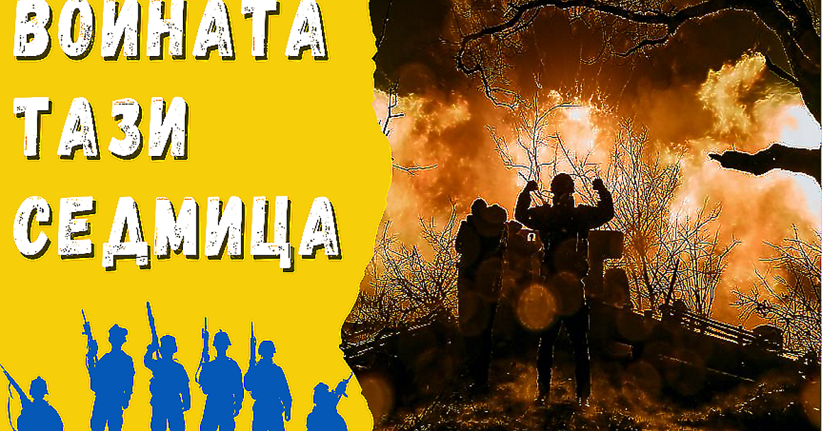 Империята отвърна на бунта. След края на т.нар. гражданска война