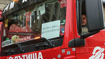 Обявените от Агенция Пътна инфраструктура по време на служебното правителство