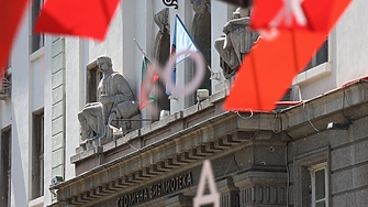 БСП се отказва от разговори за Конституцията Има такъв народ