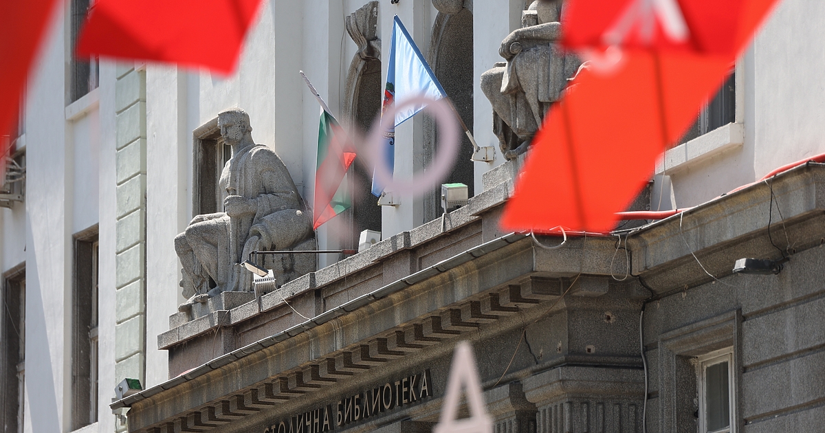 БСП се отказва от разговори за Конституцията, Има такъв народ