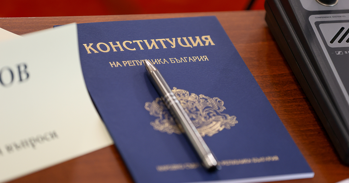 Има нагласа в мнозинството в парламента в следващите дни да