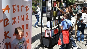 Дебатът за националния празник на България клокочи от години С предложението