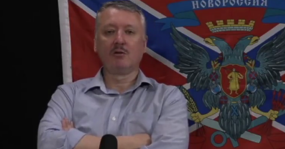 Терористът Игор Гиркин е бил арестуван в Москва. Това съобщават източници