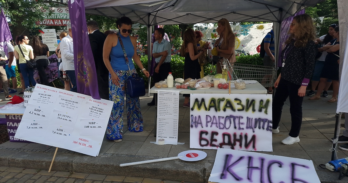 Протестите на КНСБ вървят по план - и днес представителите