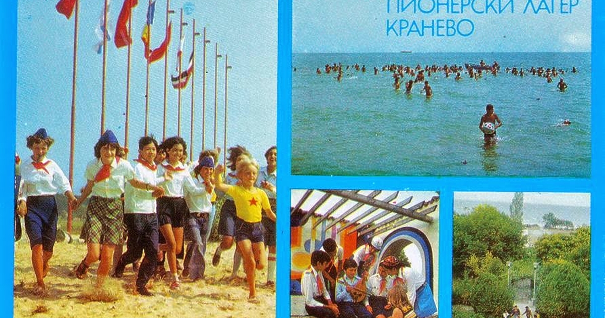 С текста Морето при социализма: за българи и за кучета –