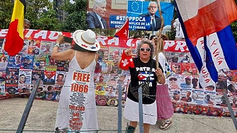 Куба без Канел Европа без Борел С този лозунг няколко десетки