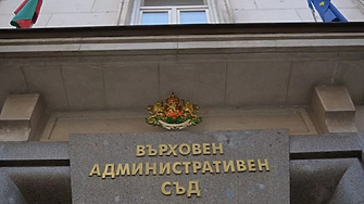 Антикорупционният фонд АКФ сезира Софийска градска прокуратура СГП за евентуално
