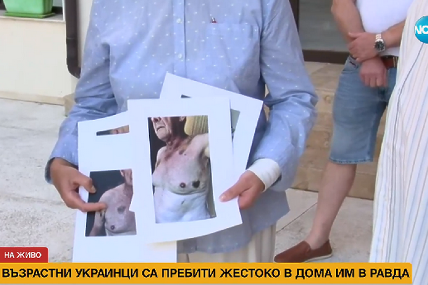 Биха възрастни украинци в дома им в Равда