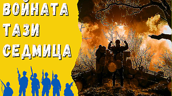 ВОЙНАТА ТАЗИ СЕДМИЦА (03.07. - 09.07.23): Украйна жертва бъдещето си. За да прогони Русия днес