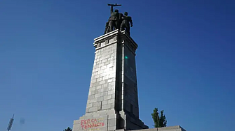 Не може преместването на Паметника на съветската армия в София