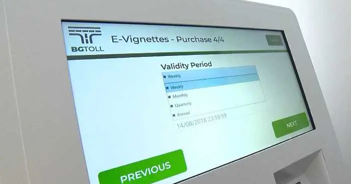 От 21:00 часа днес до 03:00 часа във вторник са