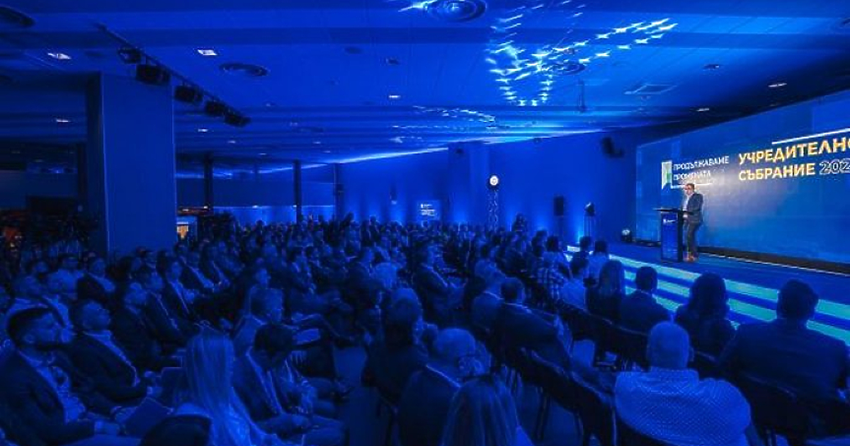 С кратко съобщение, в което се обвинява президентът Румен Радев,