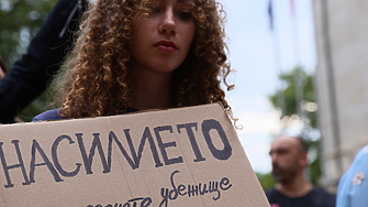 Месец след нападението над 18 годишно момиче  обезобразено с макетно ножче от