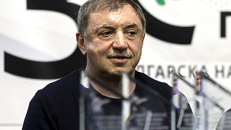 С прискърбие ви съобщаваме че днес загубихме нашия колега баща