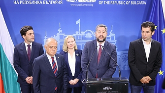 Вече е официално Продължаваме промяната Демократична България ГЕРБ и ДПС