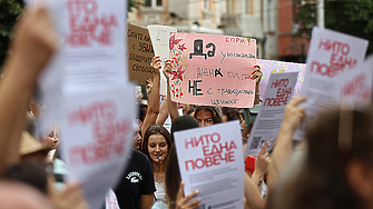 #НитоЕднаПовече: още от 2020 г. е в България, от 2015 г. – в Латинска Америка