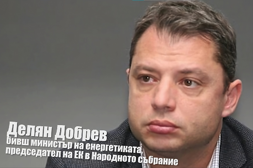 Антикорупционният фонд: Родителите на Делян Добрев са получили милиони от ТЕЦ 
