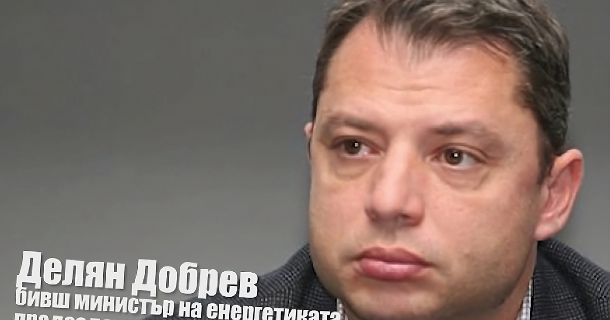 Фирма, собственост на родителите на депутата и бивш министър на