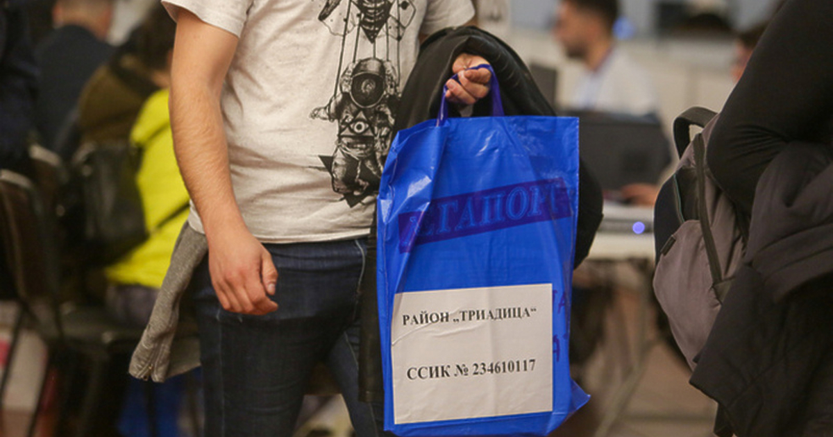 В свое решение от днес Централната избирателна комисия (ЦИК) определя