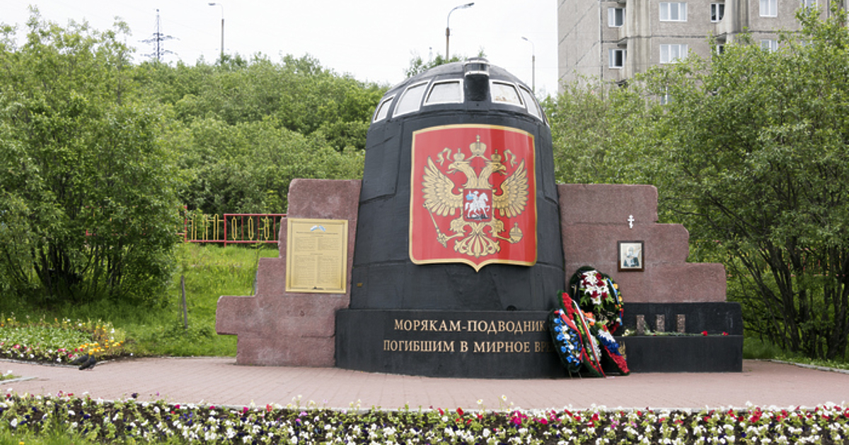 Очевидно всички, или почти всички, са забравили какво се случи на