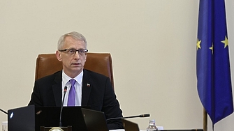 Министерството на енергетиката и Министерството на регоналното развитие и благоустройството