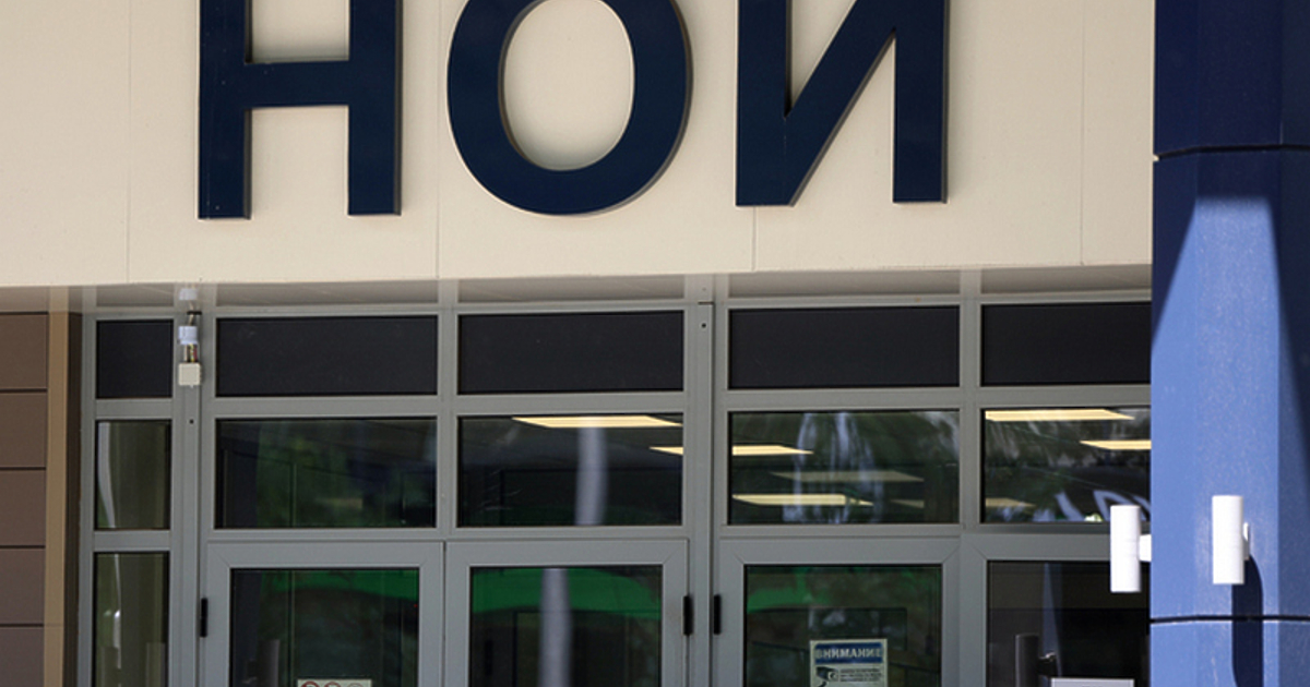 Размерът на средния осигурителен доход за страната за юни 2023