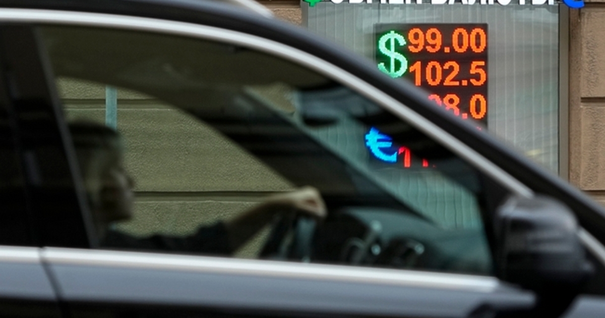 Руската рубла поевтиня силно през последните месеци и централната банка