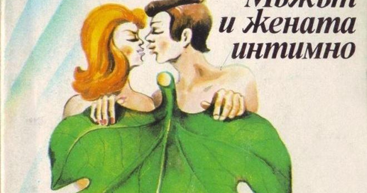 Серията от летни“ публикации по проекта ни 100 въпроса за