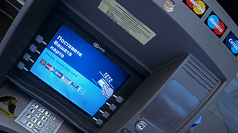 От днес банките са задължени да предоставят безплатни услуги по