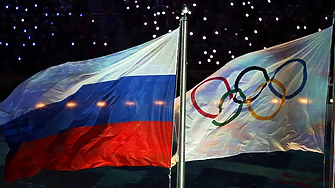 Руският флаг няма да бъде развяван в нито един момент