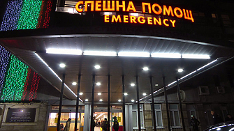 Медиците в спешното отделение на Пирогов са проявили висок професионализъм