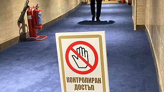 Нов политически сезон стар Партиен дом БКП сградата се оказа