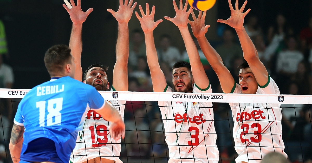 България загуби от Словения последния си мач от група В