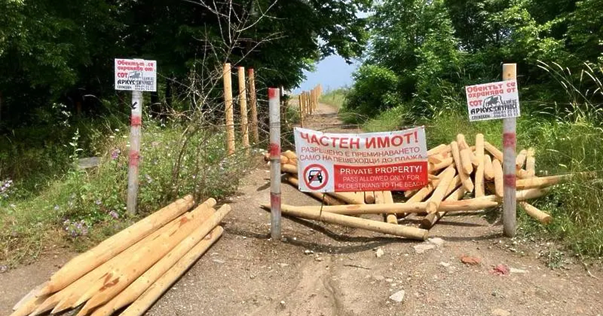 Дългите години в опити на природозащитниците да защитят от бетона